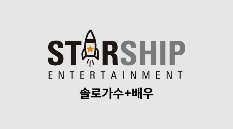 ataque-cibernetico:-canais-do-youtube-da-starship-entertainment-sao-hackeados!